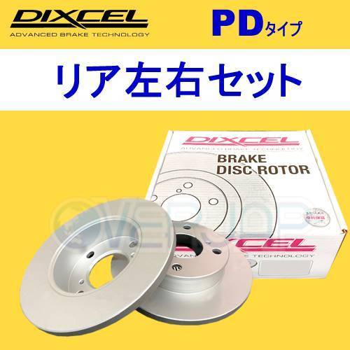 2023年最新】Yahoo!オークション -ビートpp1リアブレーキローターの