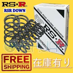 N694W RSR RSR DOWN ダウンサス 日産 セレナ PC24 1999/6～2001/11 SR20DE 2000 NA FF