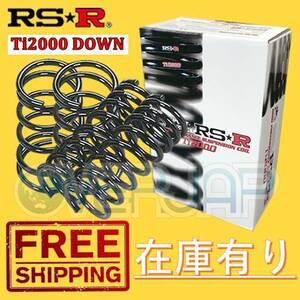 M031TD RSR TI2000 DOWN down suspension Mazda Roadster ND5RC 2015/10~ P5-VP(RS) 1500 NA FR