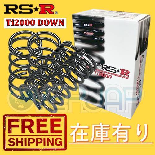ロービーム RSR RS☆R DOWN サスペンション マツダ RX-8/SE3P/リア用