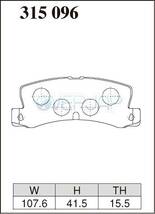 ES311046 / 315096 DIXCEL ES ブレーキパッド 1台分セット トヨタ スプリンターカリブ AE111G 96/5～02/07 1600 Rear DISC_画像3