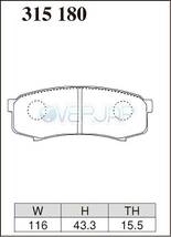 ES315180 DIXCEL ES ブレーキパッド リヤ左右セット トヨタ ランドクルーザープラド KZJ71G/KZJ71W/KZJ78G/KZJ78W 1993/5～96/4 3000_画像2