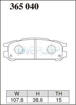 M365040 DIXCEL Mタイプ ブレーキパッド リヤ左右セット スバル インプレッサ WRX STi GC8(SEDAN) 1993/10～94/8 2000 B型_画像2