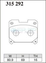 M315292 DIXCEL Mタイプ ブレーキパッド リヤ左右セット トヨタ スープラ JZA80 1993/5～2002/8 3000 17inch wheel(Fr323mm DISC)_画像2