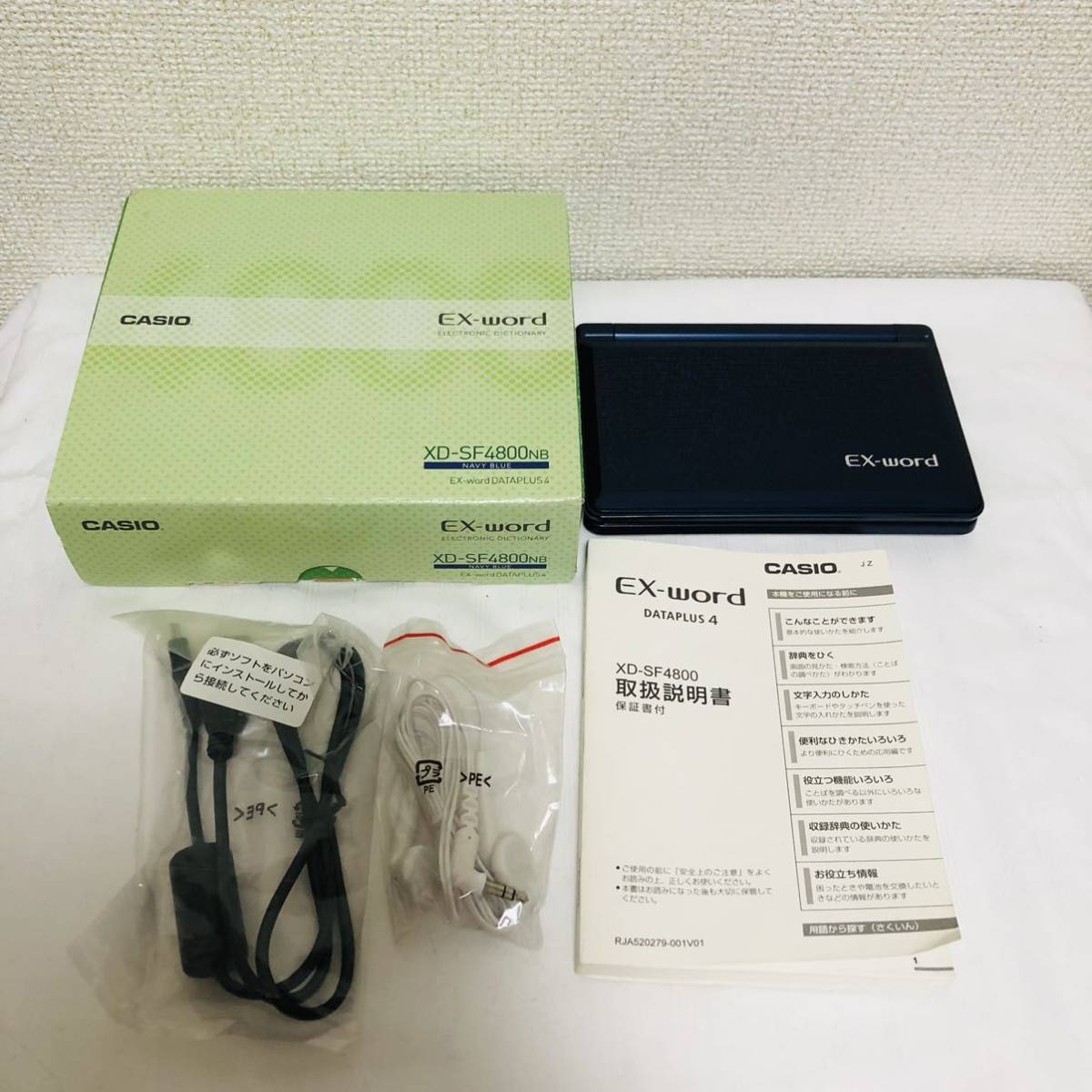 未使用展示品 】CASIO EX-word XD-SR4800BK ブラック gil-greenhouse.co.il