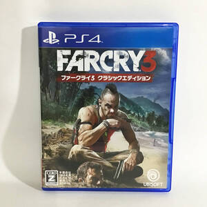 ファークライ3クラシックエディション PS4 中古 美品 匿名配送