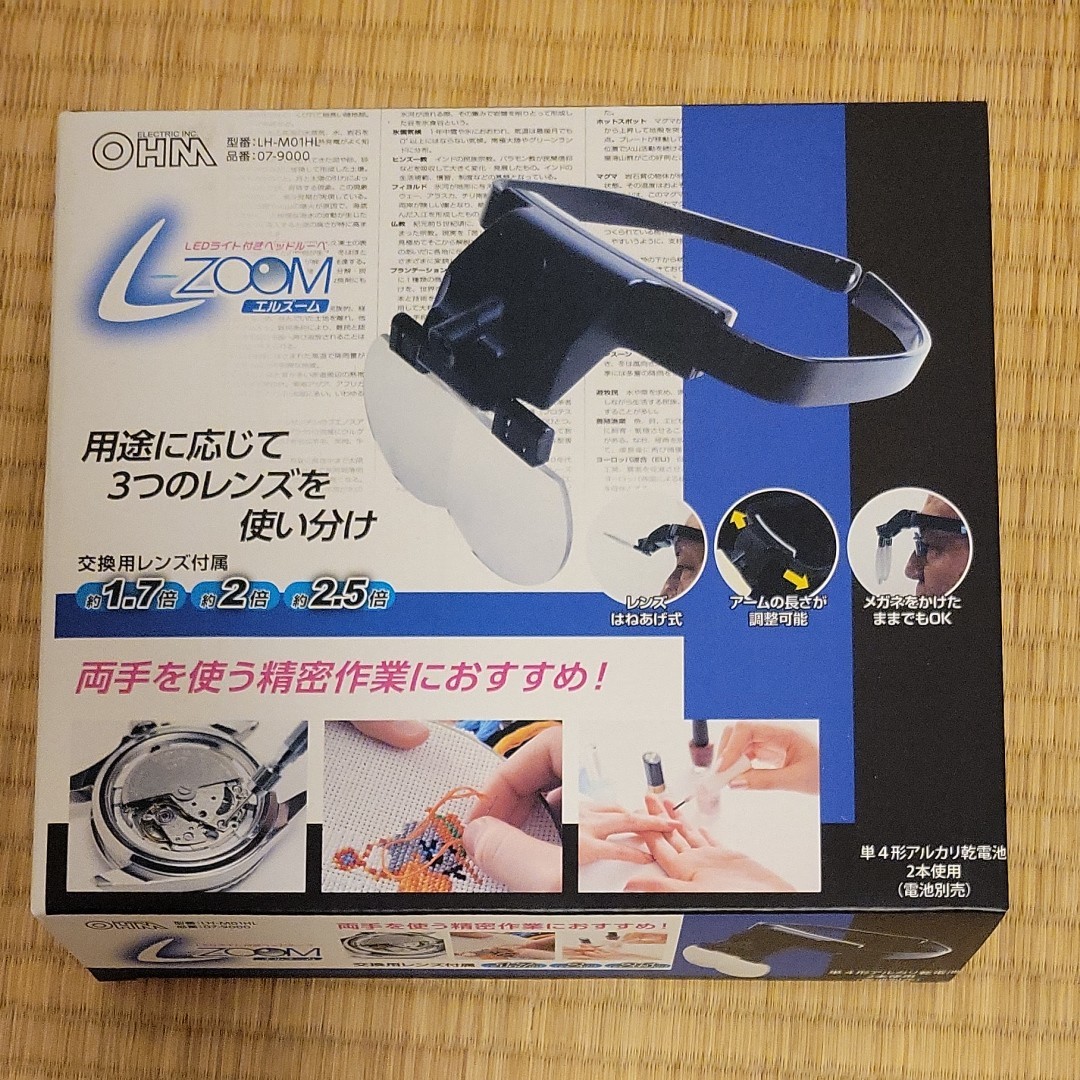 送料無料 残りあと1台 深視力トレーニング機 21年型 大型 二種免許更新 取得用 Led点灯自動式 Cna Gob Bo 送料無料 残りあと1台 深視力トレーニング機 21年型 大型 二種免許更新 取得用 Led点灯自動式 Cna Gob Bo