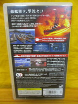 【U303】PSPソフト◇ウォーシップガンナー2 ポータブル◇箱・説明書付き　コーエーテクモ　WARSHIP GUNNER2 Portable_画像2