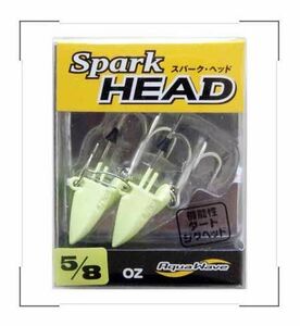 アクアウェーブ Spark HEAD(スパーク・ヘッド) グロー 5/8oz シーバス・太刀魚 メール便OK