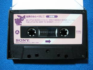  cassette tape * world. ..... English compilation * operation excellent *0475