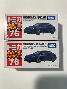 トミカ 初回特別仕様　スバル　WRX S4 STI 2個セット未開封品