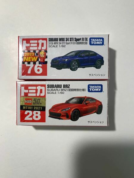 トミカ 初回特別仕様　スバルWRXS4 STI BRZ 2個セット 未開封品