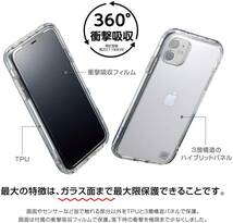 iDress IJOY ポケモン チラチーノ iPhone11 iPhoneXR 兼用 スマホケース 保護フィルム付 耐衝撃 ワイヤレス充電 OK 4982416740892_画像5