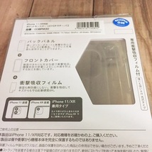 iDress IJOY ポケモン チラチーノ iPhone11 iPhoneXR 兼用 スマホケース 保護フィルム付 耐衝撃 ワイヤレス充電 OK 4982416740892_画像3