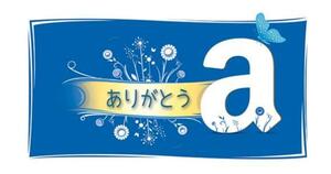 Amazonギフト券1000円