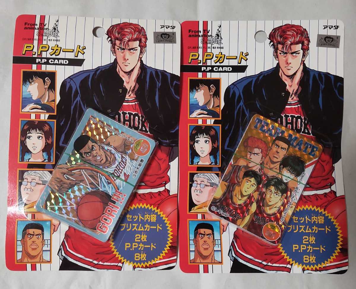 スラムダンク SLAM DUNK ヒロコレ 2 弾 カード アマダ メタル 新商品