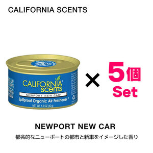 カリフォルニアセンツ エアフレッシュナー 5個セット (ニューカー) 芳香剤 車 部屋 缶 西海岸 USA アメリカ