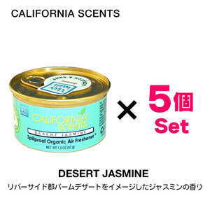 カリフォルニアセンツ エアフレッシュナー 5個セット (ジャスミン) 芳香剤 車 部屋 缶 西海岸 USA アメリカ