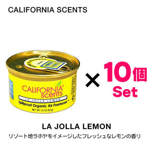 カリフォルニアセンツ エアフレッシュナー お得な 10個セット (レモン) 芳香剤 車 部屋 缶 西海岸 USA アメリカ