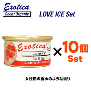 エキゾチカ オーガニック エアフレッシュナー (ラブアイス) お得な 10個セット 缶 芳香剤 車 部屋 アメリカ USA