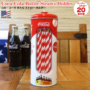 コカコーラ ボトルストローホルダー Coca-Cola Tin Bottle Straw Holder ストロー ケース キッチン 収納 アメ雑 パーティ キャンプ