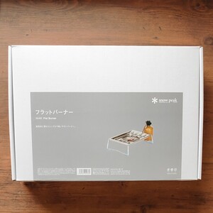 Snow Peak フラットバーナー GS-450R スノーピーク