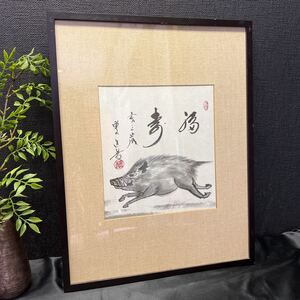 ヤフオク 真 水墨画 の中古品 新品 未使用品一覧 ヤフオク 真 水墨画 の中古品 新品 未使用品一覧