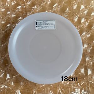 ティファール インジニオ ネオ シールリッド 18cm