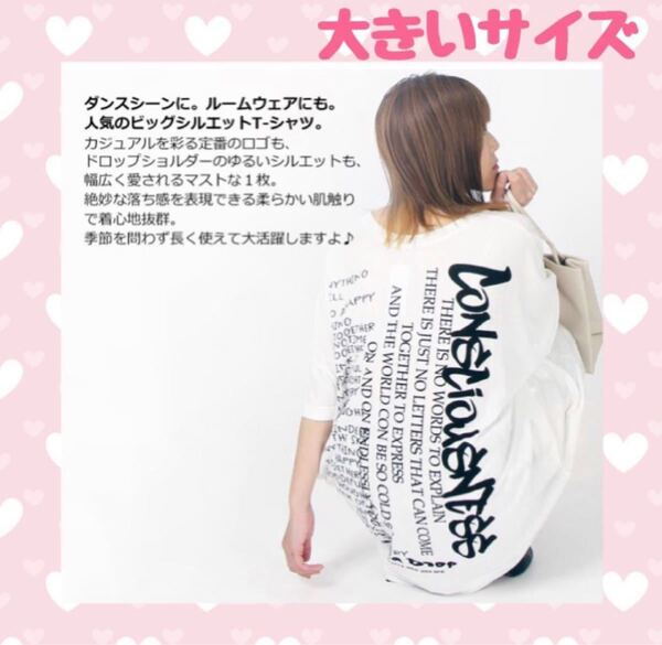 BIGTシャツ バックプリント半袖ロングTシャツ ホワイト