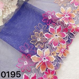 0195 紺色生地 鮮やかな花刺繍チュールレース 1m