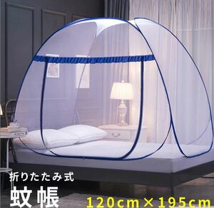  mosquito net tent easy installation mosquito . insect dust mkate turtle msi prevention insecticide bottom attaching single size insecticide net tent type mo ski to net 