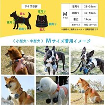 ドッグファン 扇風機 夏 犬 ひんやり 暑さ対策 ドッグウェア 扇風機セット ワンちゃん わんこ 【L グレー x ネイビー】_画像6