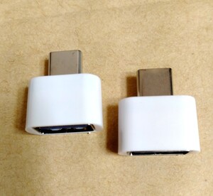 USB Type-Cコネクタ OTG変換アダプター 【2個セット】