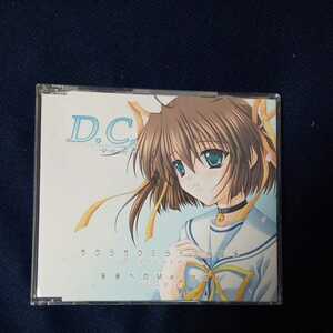 D.C.～ダ・カーポ～OP　yozuca*　サクラサクミライコイユメ CD