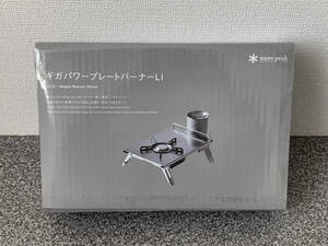 新品未開封 スノーピーク ギガパワープレートバーナーLI GS-400 snow peak*シングルバーナー ソロキャンプ BBQ 焚火 ガス コンロ グリル
