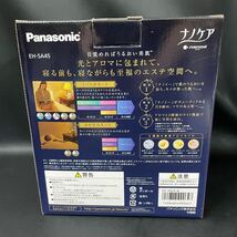 【未使用】 Panasonic パナソニック ナノケア EH-SA45 ナノイー搭載 ナイトスチーマー アロマ スチーム_画像3