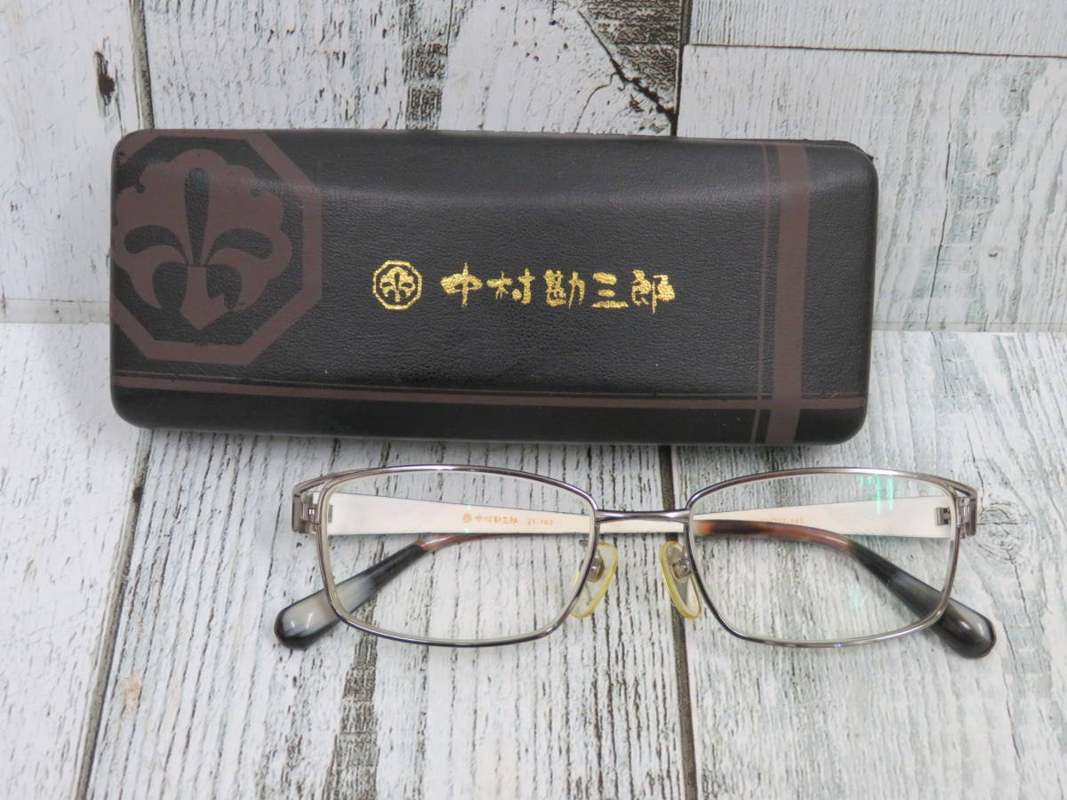 ヤフオク! -「中村勘三郎 メガネ」の落札相場・落札価格