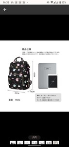 マザーズリュック (大容量 マザーズバッグ リュック 軽量 多機能 出産祝い プレゼント