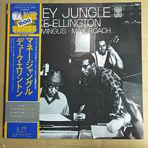Duke Ellington「money jungle」邦LP 1976年★★Jazzデューク・エリントンmax roachcharliemingus_画像1