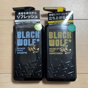 ブラックウルフ シャンプー & コンディショナー