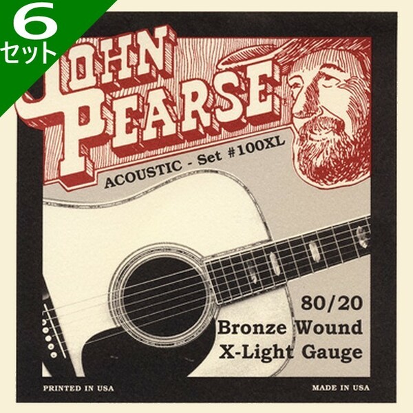 6セット John Pearse #100XL Extra Light 010-047 80/20 Bronze ジョン ピアース アコギ弦