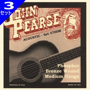 3セット John Pearse #700M Medium 013-056 Phosphor Bronze ジョン ピアース アコギ弦