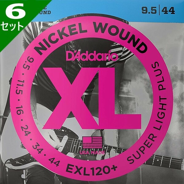 6セット D'Addario EXL120+ Nickel Wound 009.5-044 ダダリオ エレキギター弦