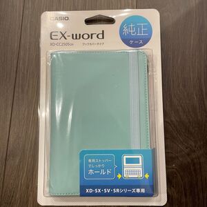 カシオ 電子辞書 純正 ケース