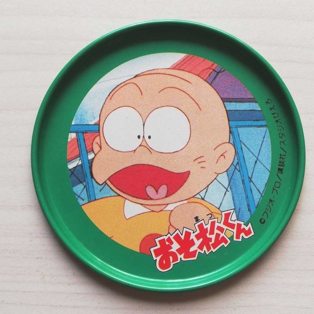 レア‼️ おそ松くん全集 31巻 箱入り culto.pro