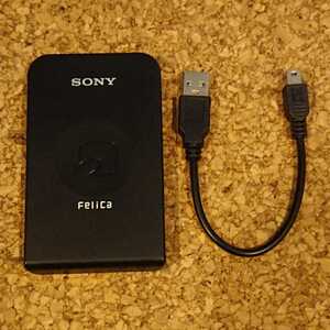 ★☆SONY☆PaSoRi☆RC-S330/S☆非接触ICカードリーダー/ライター☆おてがる発送(ヤマト運輸)☆★その2 検索用:パソリ