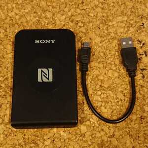 ★☆SONY☆PaSoRi☆RC-S380/S☆非接触ICカードリーダー/ライター☆おてがる配送(ヤマト運輸)☆★その1 検索用:パソリ