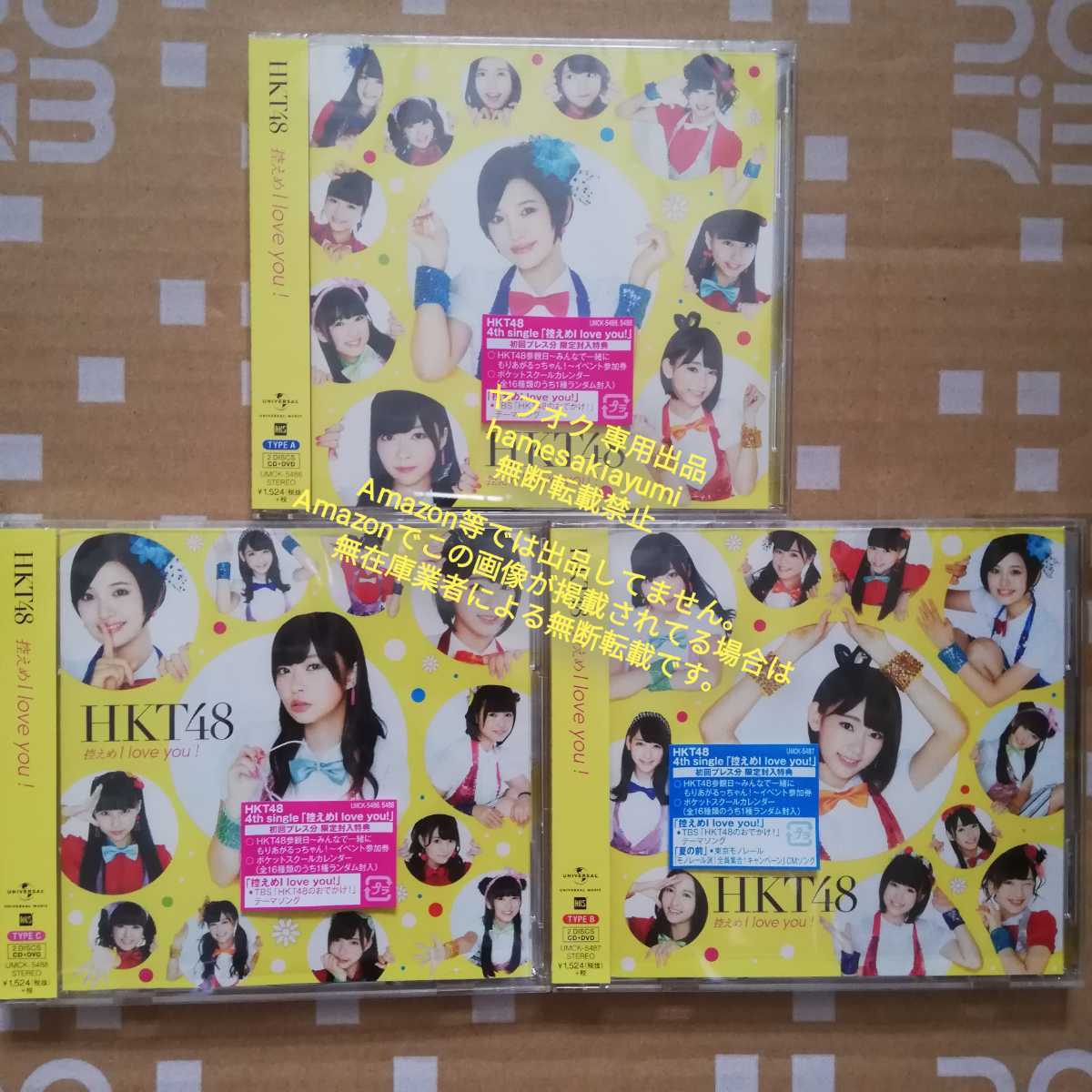 AKB48 GIVE ME FIVE! TYPE B CD+DVD 初回限定盤| JChere雅虎拍卖代购