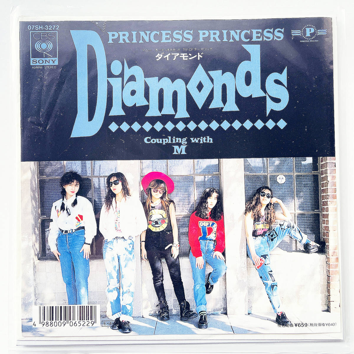 ヤフオク! -「プリンセス ダイヤモンド」(レコード) の落札相場・落札価格