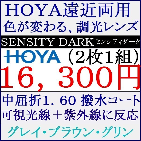 ヤフオク! -光 屈折の中古品・新品・未使用品一覧